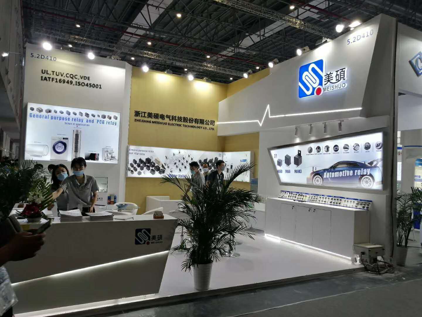 上海展臺設計