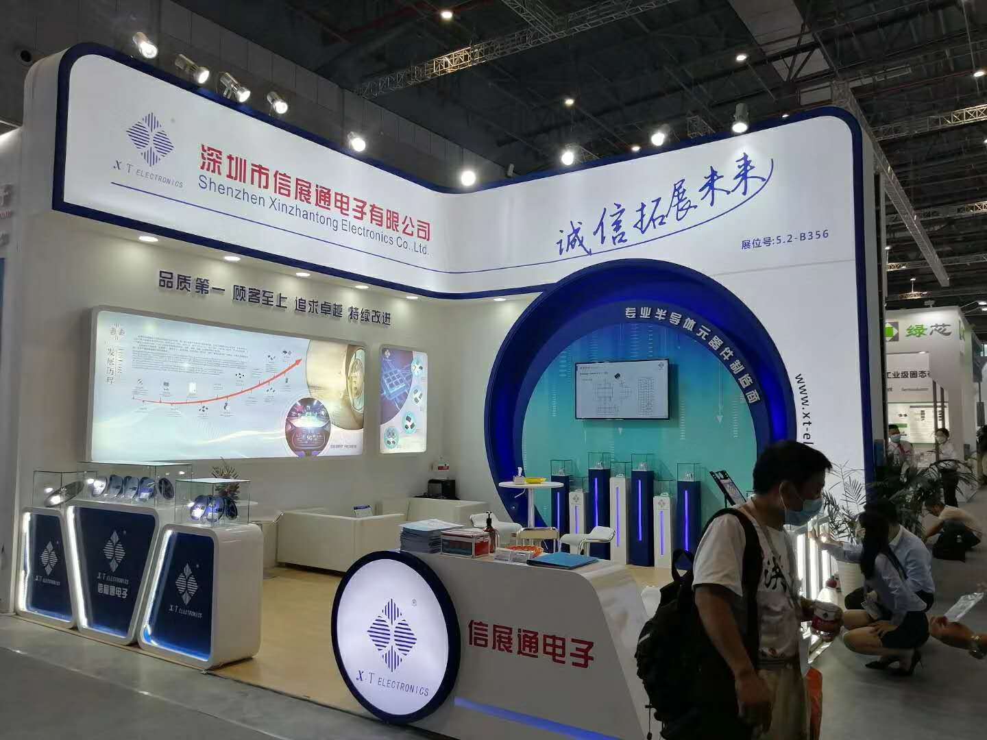 物資展臺