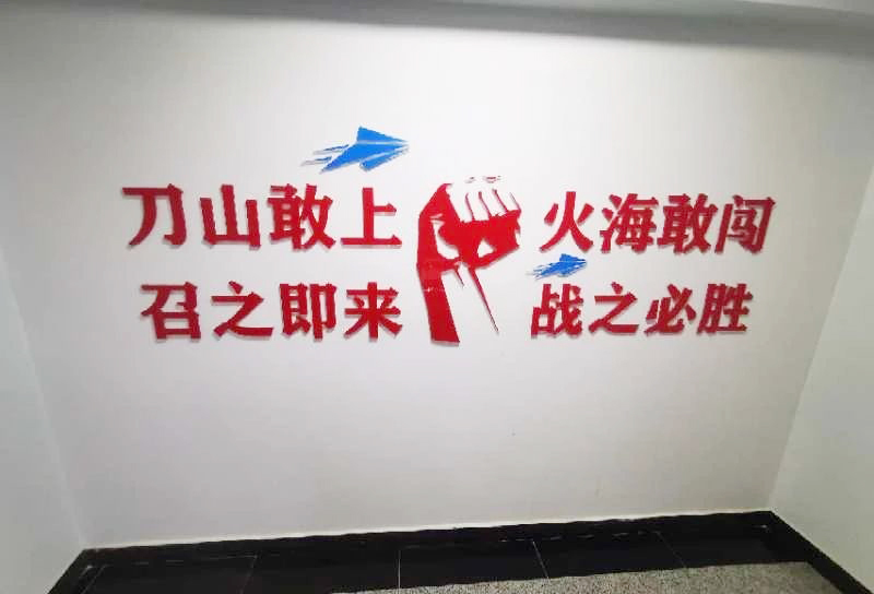 召之即來 召之即來