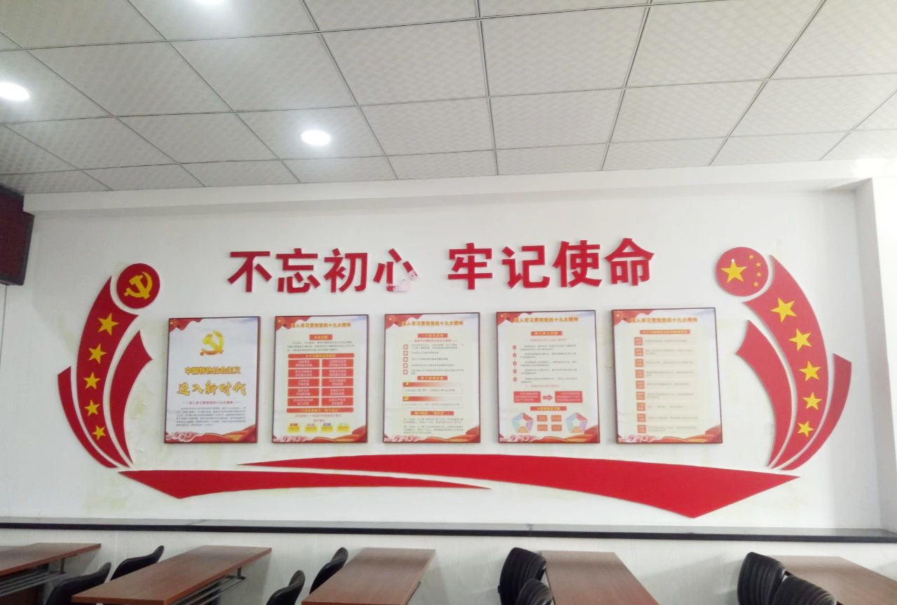 進入新時代 進入新時代