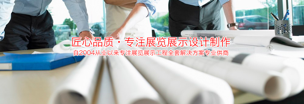 上海阿詩頓展覽展示公司.jpg 上海阿詩頓展覽展示公司
