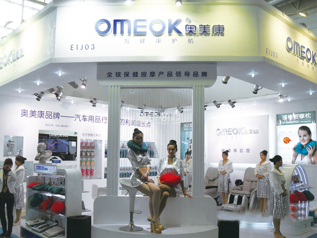 上海展覽會設計搭建