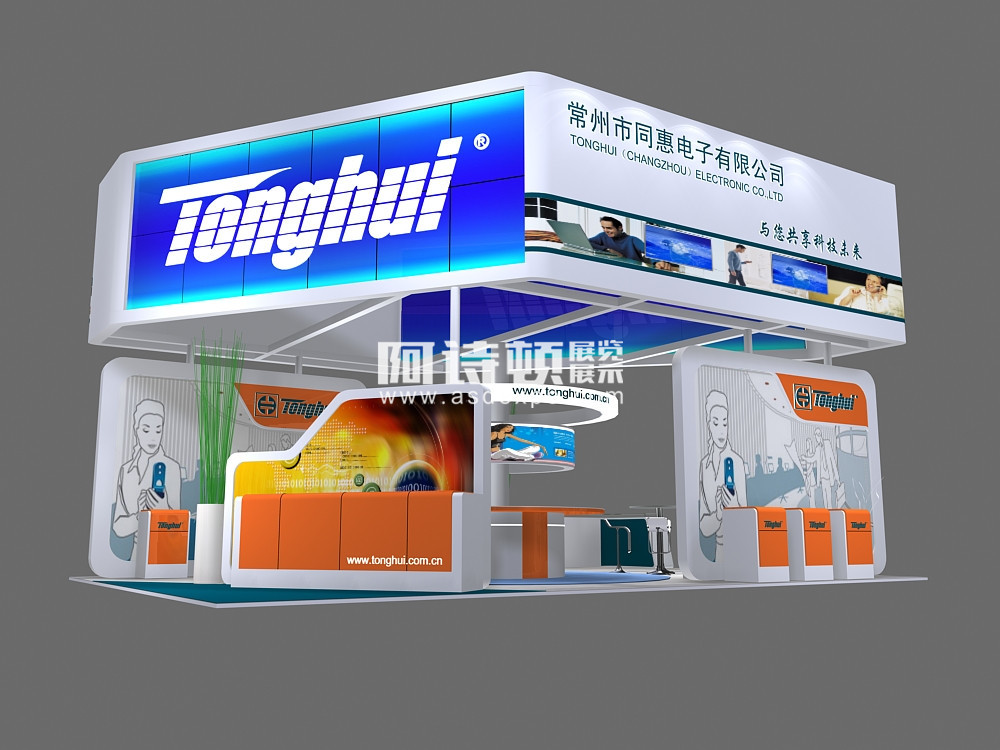 阿詩頓展覽展示