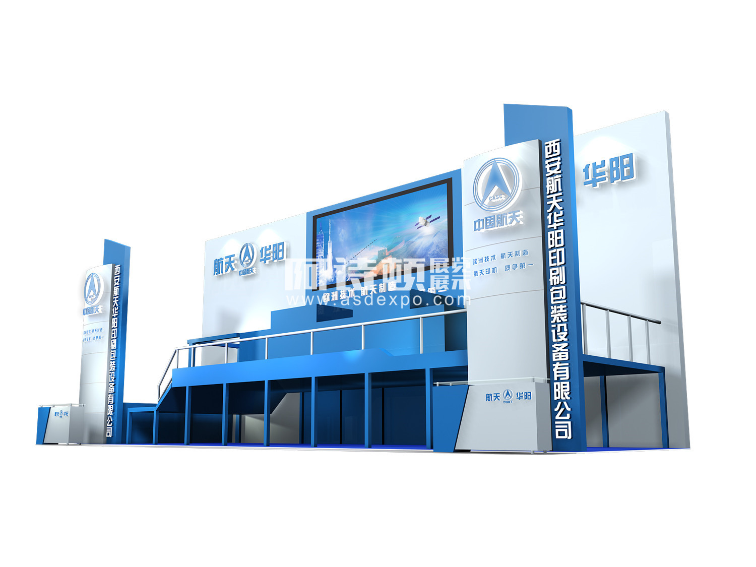 上海展會搭建