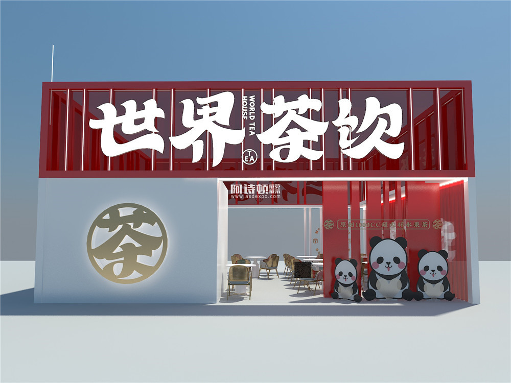 加盟展臺