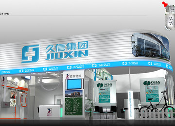 <b>久信集團醫療器械展臺</b>