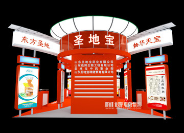 亞洲國際畜牧業(上海)展覽會 中國畜牧業博覽會