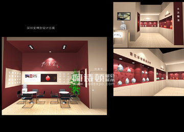 <b>中國（深圳）國際文化產業博覽交易會（文博會）</b>
