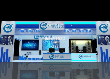 <b>中國康復醫學會綜合學術年會暨國際康復設備展｜上海國際人工智能展覽會</b>