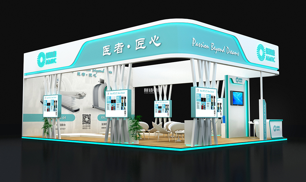 展臺設計搭建