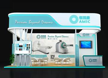 <b>CMEF醫博會｜國際應用儀器設備展｜國際眼保健及眼康復展</b>