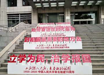 黨群服務中心黨群服務站設計布置如何呈現？