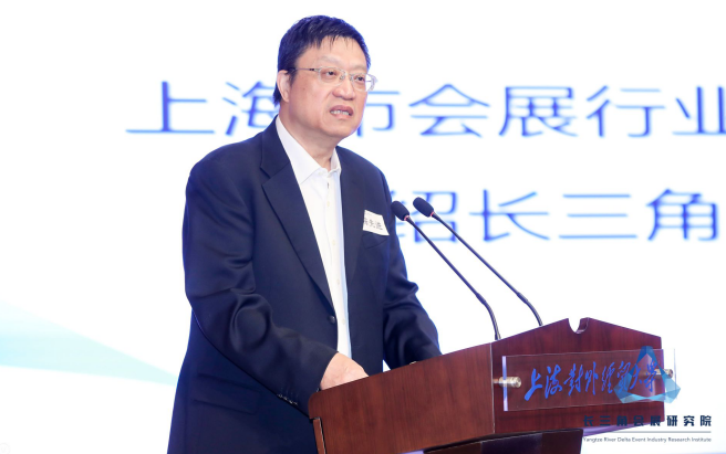 上海市會展行業協會 上海市會展行業協會